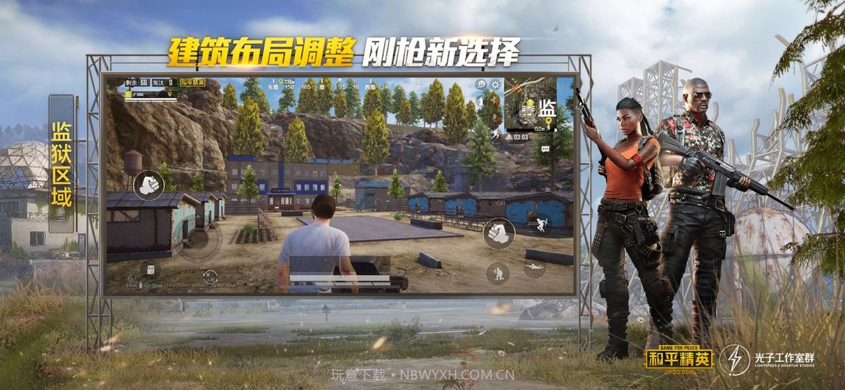 和平精英天才熊美化包截图1