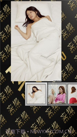 撕掉她的外衣截图4