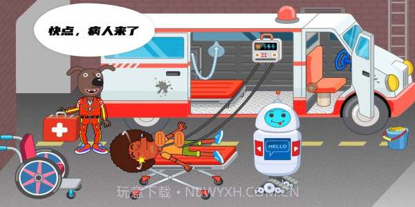 玩具医院免费版截图2 玩具医院免费版截图2