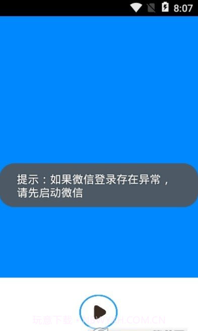 小海解析app截图1 小海解析app截图1