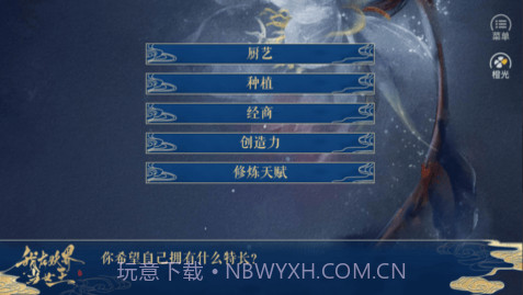 我在妖界当女王截图1 我在妖界当女王截图1