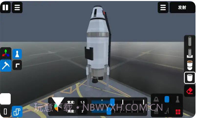 椭圆火箭模拟器截图1 椭圆火箭模拟器截图1