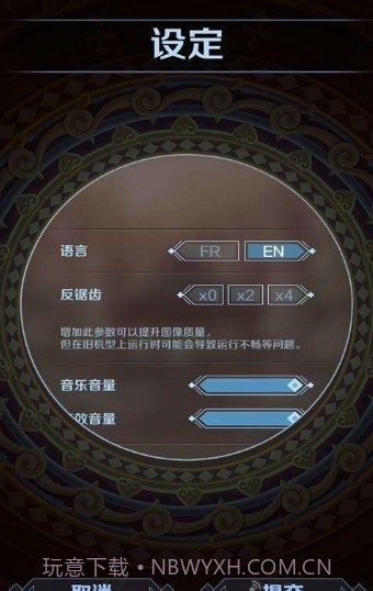 征服者的钟声截图2 征服者的钟声截图2