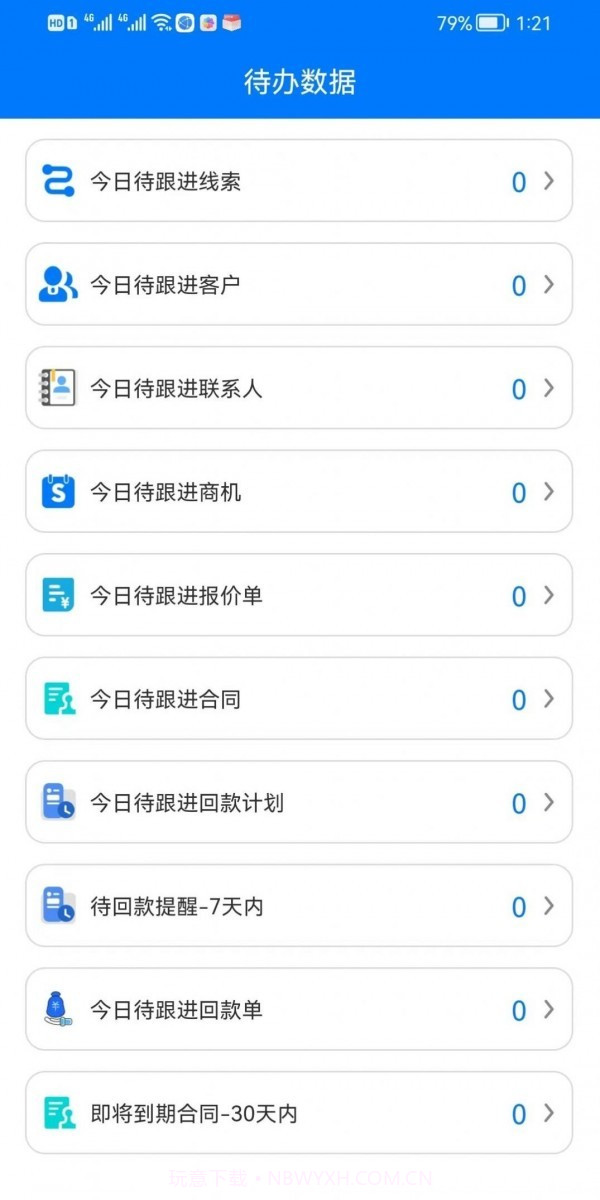 融智萌宠截图2 融智萌宠截图2