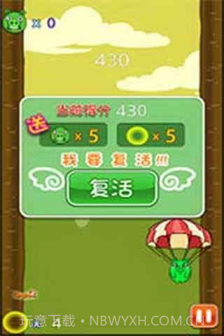 愤怒的捣蛋猪截图3