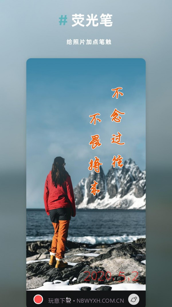 Med图片处理截图3