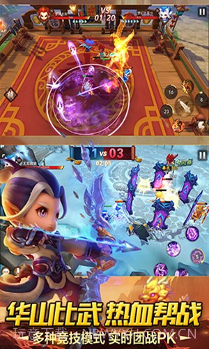 梦幻西游无双版截图5 梦幻西游无双版截图5