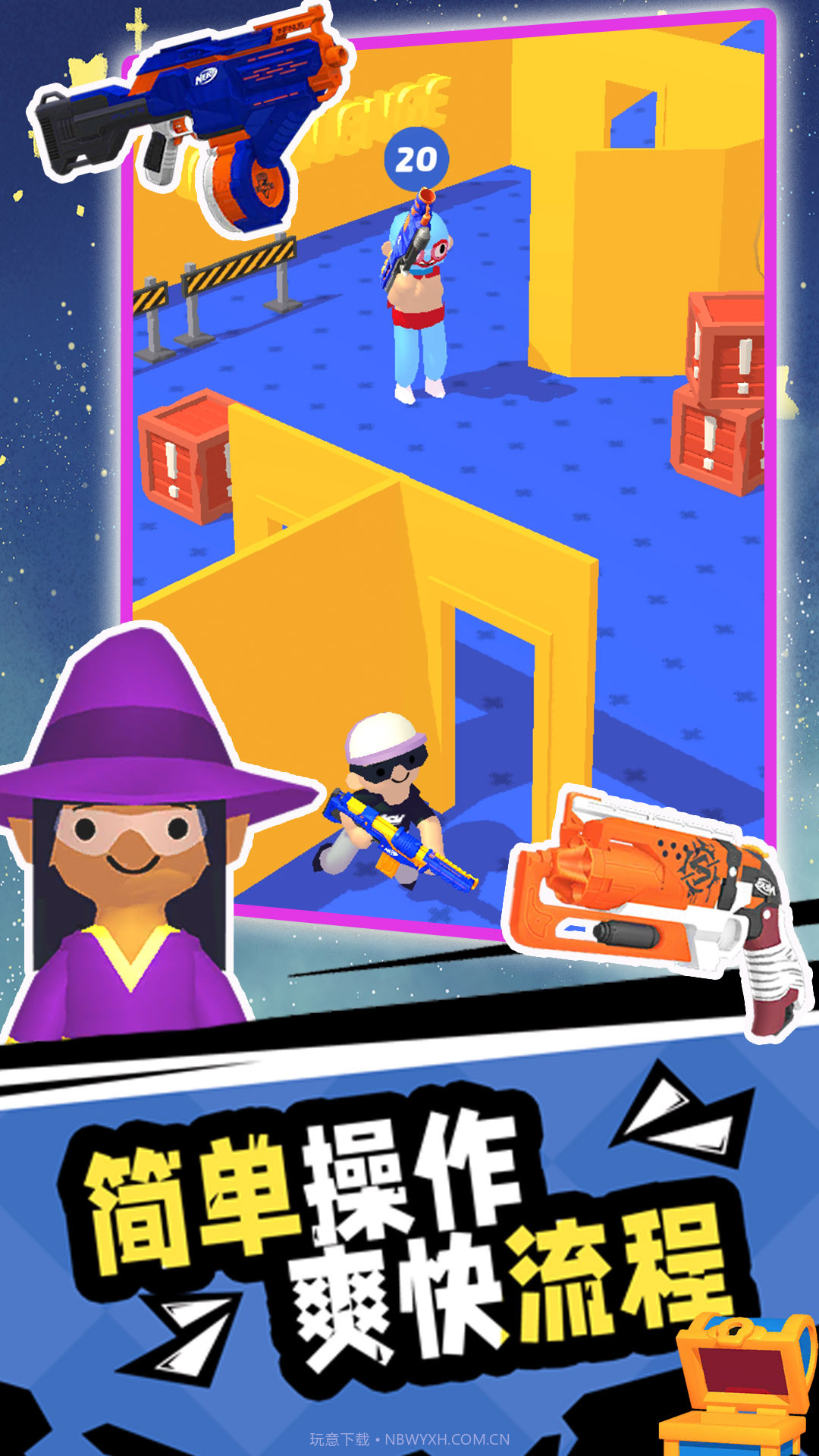 王牌射击手截图4