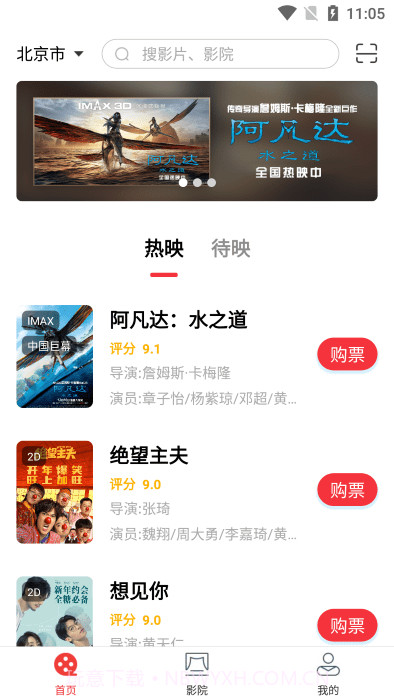 欢银电影截图2 欢银电影截图2