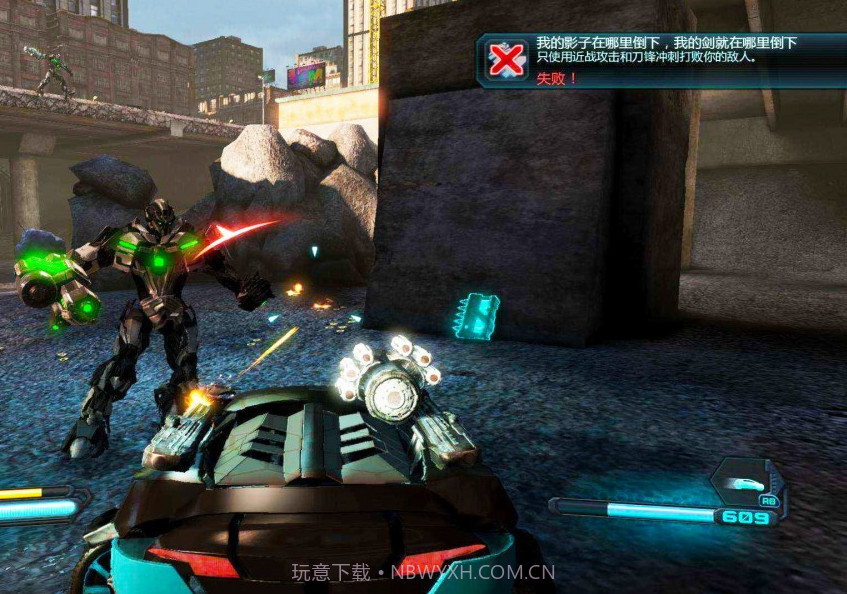 机甲战士：复活截图3