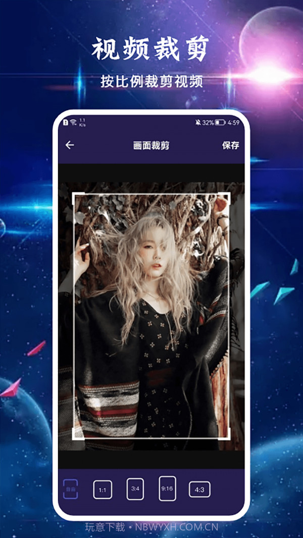 面包视频工具截图3 面包视频工具截图3