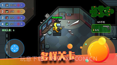 像素太空杀绝地逃生无限金币无限钻石截图2 像素太空杀绝地逃生无限金币无限钻石截图2