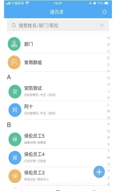 快普简版截图3 快普简版截图3