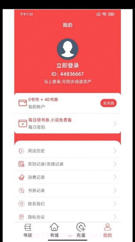 轻甜小说截图2 轻甜小说截图2