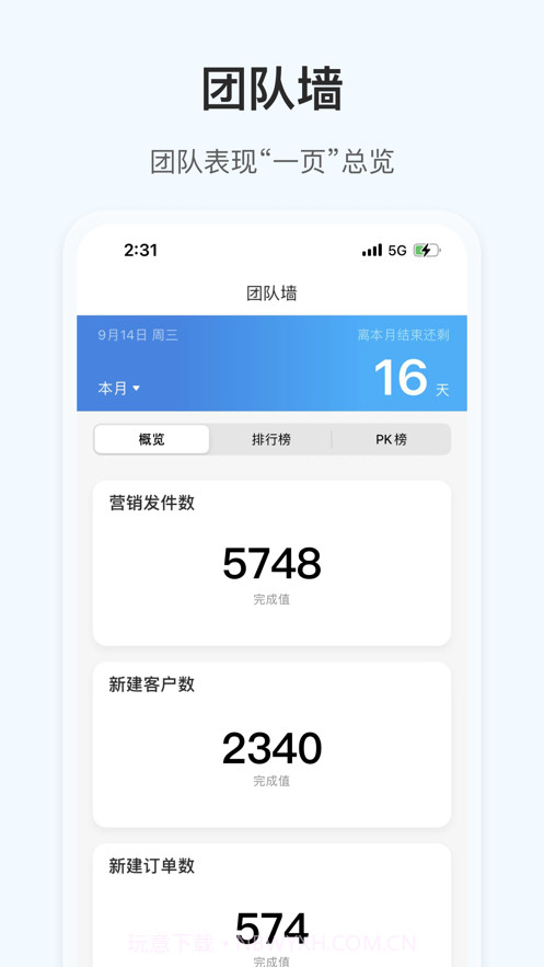 掌上小满截图3 掌上小满截图3