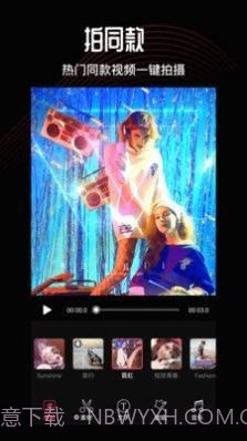 卡图视频编辑截图4 卡图视频编辑截图4