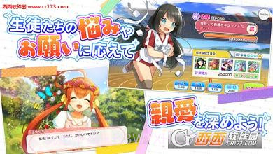 制服少女手游中文版截图4