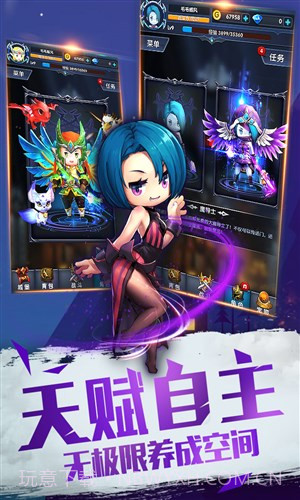 暴走地下城截图3 暴走地下城截图3