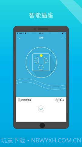 小白管家(iSurpass)截图3 小白管家(iSurpass)截图3