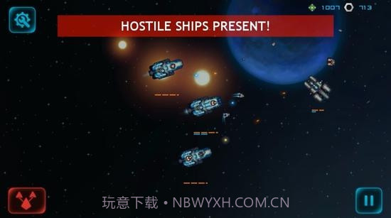 作战部队先驱号截图2