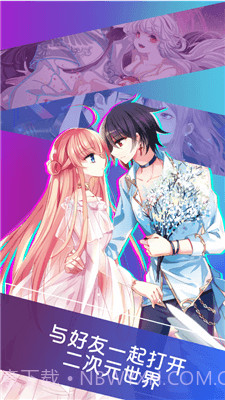 晓创圈漫画截图4