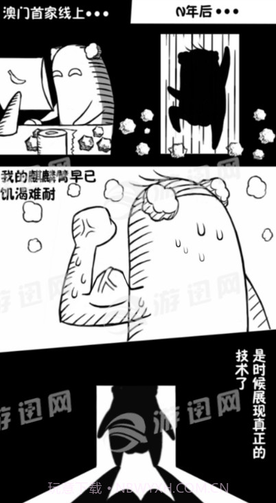 大叔跳一跳截图1 大叔跳一跳截图1