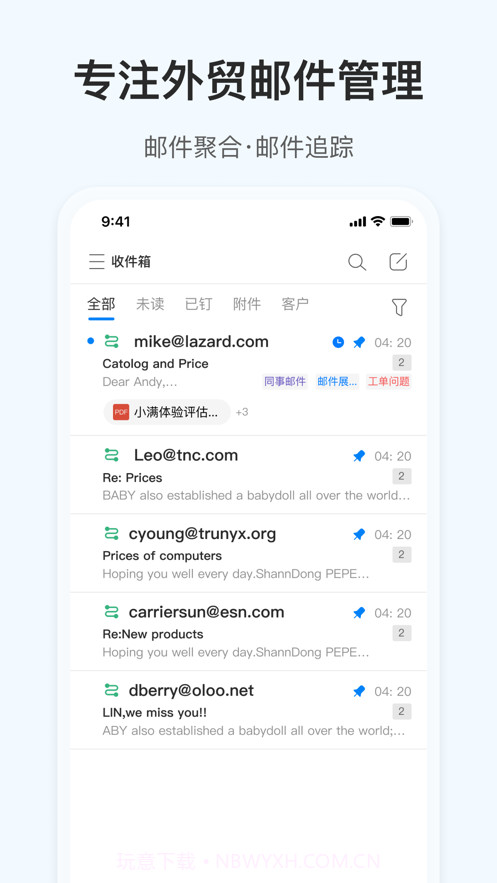 掌上小满截图2 掌上小满截图2