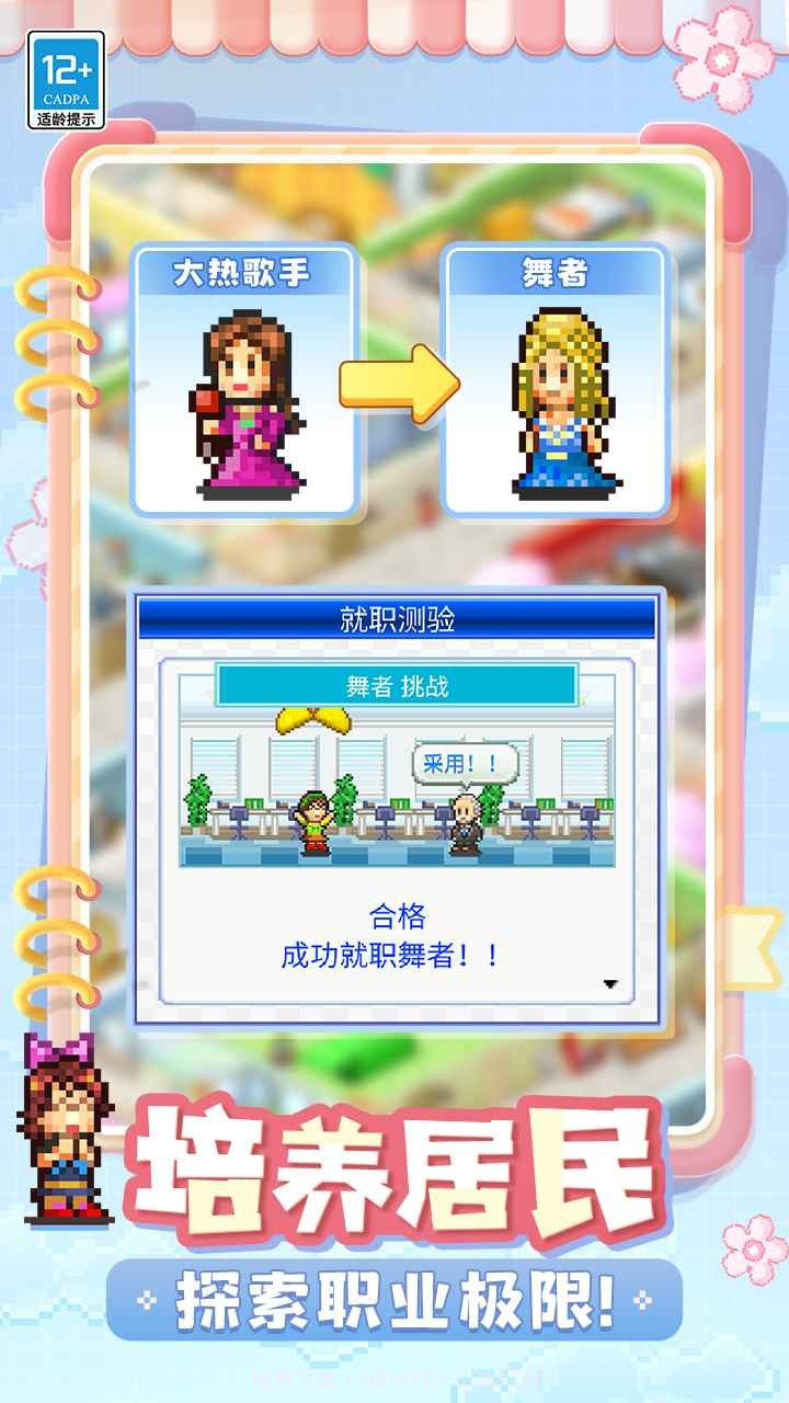 住宅梦物语debug修改版截图1 住宅梦物语debug修改版截图1