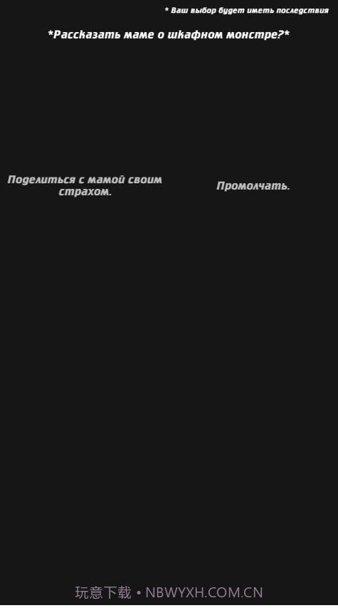 lost life 官方最新版截图1