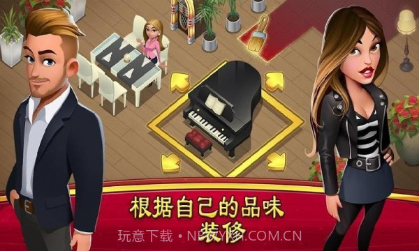 大厨世界官方版截图2 大厨世界官方版截图2