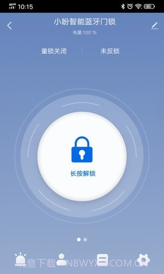 小盼智家截图2 小盼智家截图2