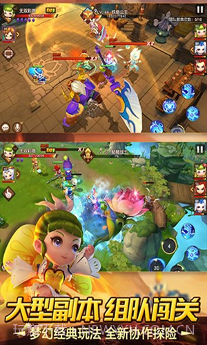 梦幻西游无双版截图4 梦幻西游无双版截图4