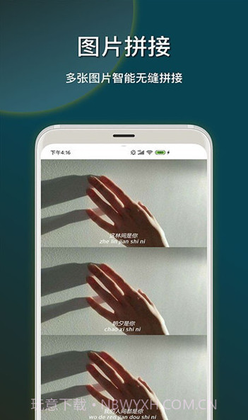 截图加壳快捷指令(带壳截图工具)V1.1 安卓最新版截图3 截图加壳快捷指令(带壳截图工具)V1.1 安卓最新版截图3