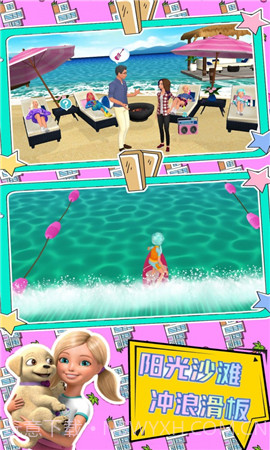 小芭比的装扮截图2 小芭比的装扮截图2