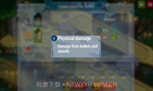 泰坦时代截图3 泰坦时代截图3