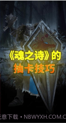 地下城堡3魂之诗截图2 地下城堡3魂之诗截图2