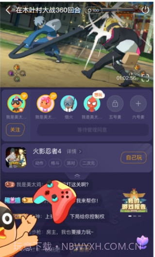 菜机本地免费版截图1 菜机本地免费版截图1