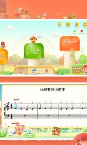 弹琴吧钢琴陪练截图2