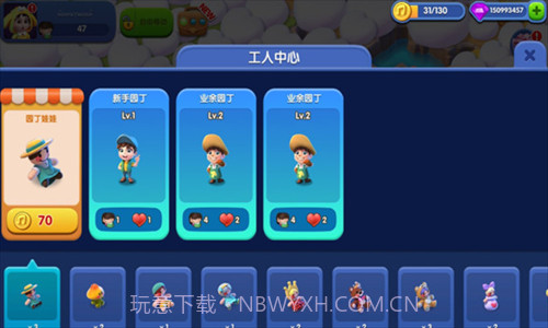 奇幻小岛截图1 奇幻小岛截图1