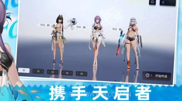 尘白禁域截图1 尘白禁域截图1