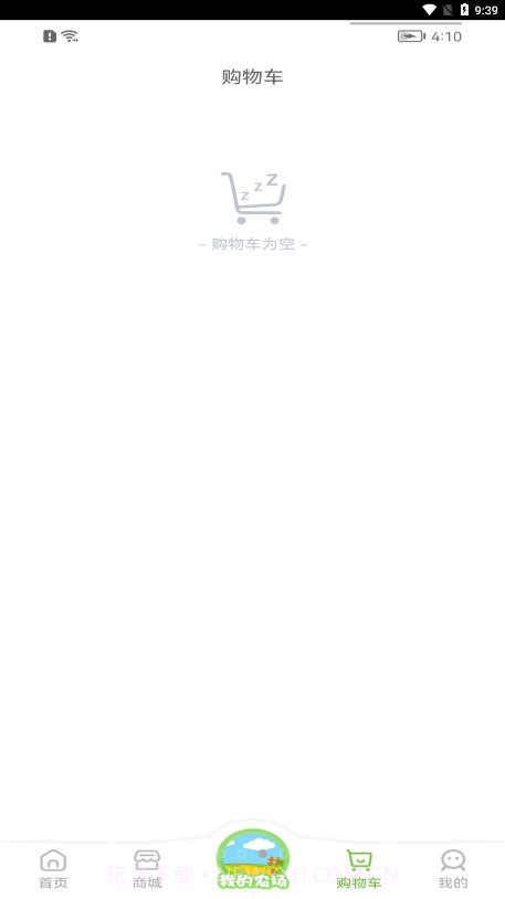 来此购商城平台截图4 来此购商城平台截图4