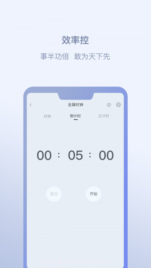 耀之成实用小工具截图4 耀之成实用小工具截图4