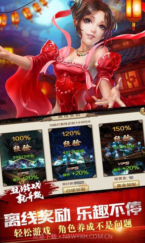 夏尔公主的越狱方法截图1 夏尔公主的越狱方法截图1