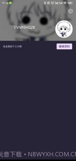 鹈鹕短视频截图2 鹈鹕短视频截图2