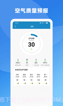 风雨天气截图2 风雨天气截图2