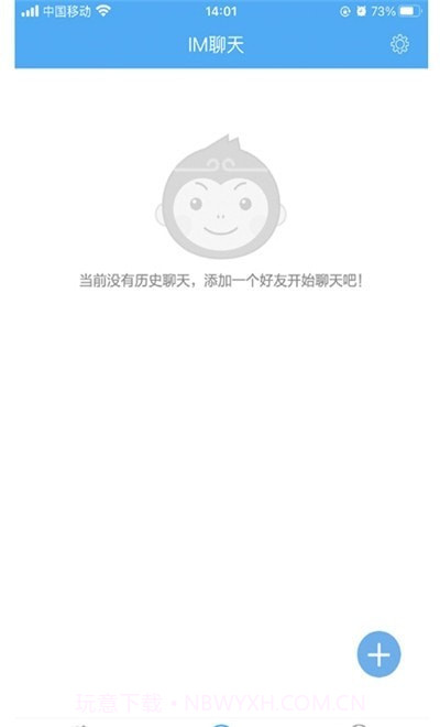 快普简版截图1 快普简版截图1