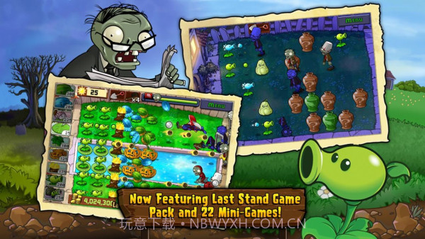 戴夫大战僵尸截图1 戴夫大战僵尸截图1