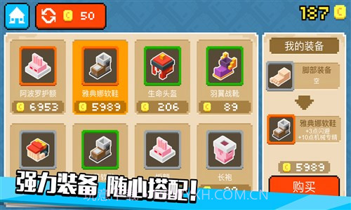 像素僵尸逃生截图1