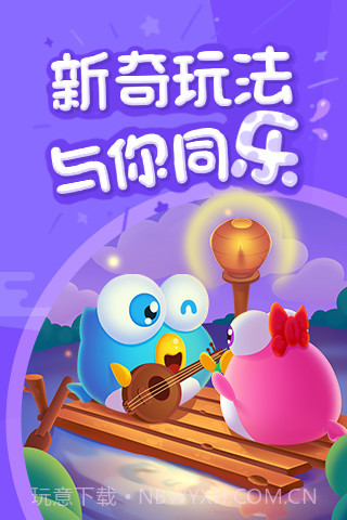 小鱼飞飞截图2 小鱼飞飞截图2