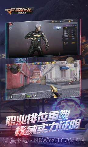 密室风暴截图4 密室风暴截图4